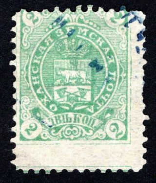 Russian Zemstvo 1909 Ohansky Stamp Solovyov 28 Cv=10$