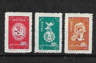 China Stamps 138 - 140 Set Of 3 (mnh) From 1952