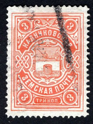 Russian Zemstvo 1906 Kadnikovsk Stamp Solovyov 20 Cv=10$
