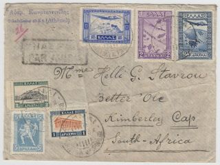 Greece,  Athens Multifranked Airmail Cover To South Africa