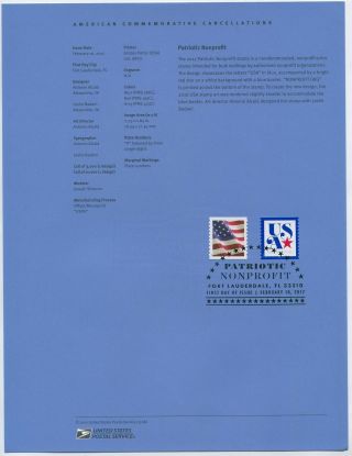 5172 (5c) Patriotic Non Profit Star Stamp Usps 1708 Souvenir Page