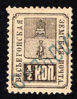Russian Zemstvo 1883 Vesyegonsk Stamp Solovyov 12 Cv=12$
