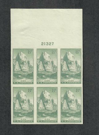 Us Sc 763 Mlh Ngai Top Plate Block Imperf
