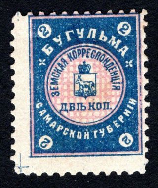 Russian Zemstvo 1903 Bugulmins Stamp Solovyov 15 Mh Cv=12$