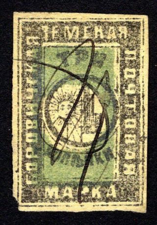 Russian Zemstvo 1878 Borovichsk Stamp Solovyov 7 Cv=20$ Lot3