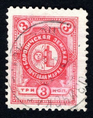 Russian Zemstvo 1893 Borovichsk Stamp Solovyov 10 Cv=12$
