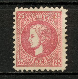 (yyax 356) Serbia 1869 Mng Perf 9 1/2