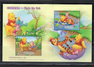 China Asia Stamps Souvenir Sheet Never Hinged Lot 2469