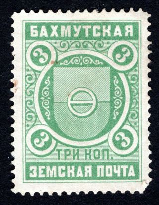 Russian Zemstvo 1878 Bakhmutsk Stamp Solovyov 2 Mh Cv=10$ Lot2