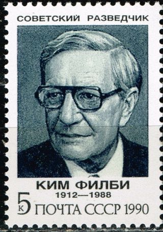 Russia Cold War Soviet Kgb Secret Police Spy In Uk Kim Philby Stamp 1990 Mnh