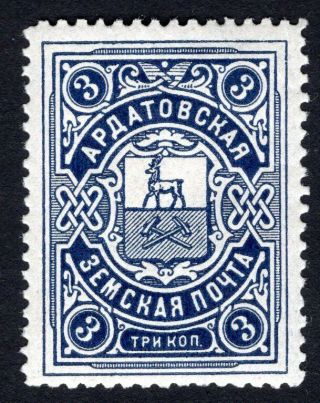 Russian Zemstvo 1914 Ardatovsk Stamp Solovyov 27 Mh Cv=10$