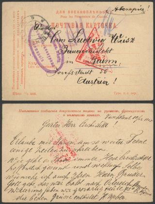 Russia Wwi 1915 - Pow Postcard To Austria - Censor 32960/15