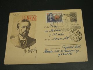 Russia 1960 Picture Stationery Cover Special Cancel 3635