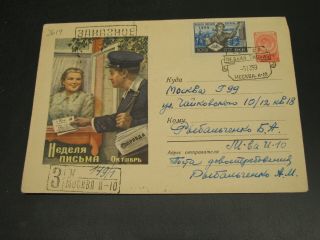 Russia 1959 Registered Picture Stationery Cover Special Cancel 3619