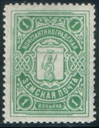 Zemstvo Russia Local Ukraine Konstantinograd 1913 - 14 S.  5 / Ch.  5 Mnh