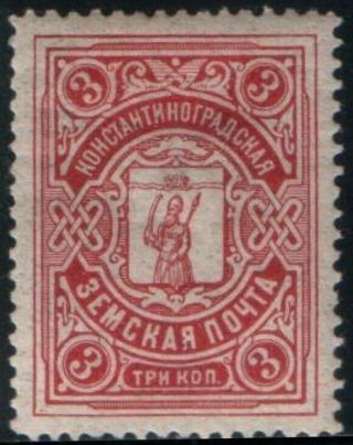 Zemstvo Russia Local Ukraine Konstantinograd 1913 - 14 S.  7 / Ch.  7 (white Gum)