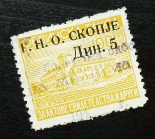 Yugoslavia Serbia Skopje Rarely Seen Local Revenue Stamp 5 Dinara J13