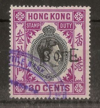 Hong Kong Gvi 20c Stamp Duty/exchange