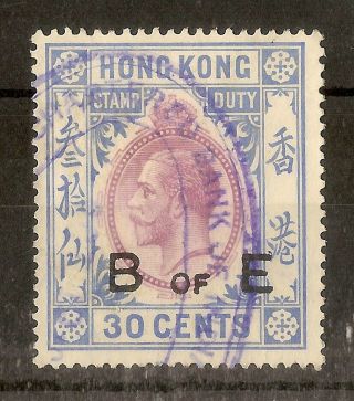 Hong Kong Gv 30c Stamp Duty/exchange