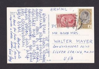 Thailand 1969 Airmail Post Card To The Usa 4.  25 Rate Rama Ix