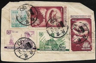 Rep Of China 1952.  5 Pcs Stamps On Piece Of Paper