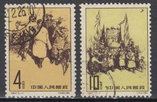 K5 China Prc Set Of 2 Stamps 1961 S47
