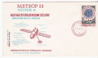 Meteor 13 Russian Space Cover Russian Cancel 10/26/1972