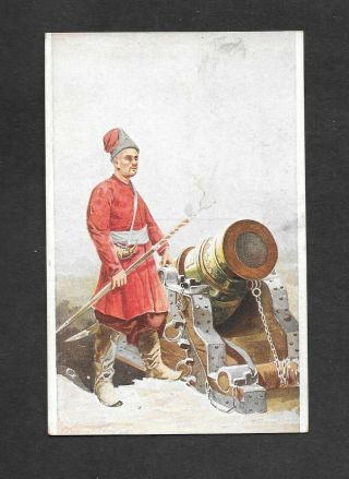 Ukraine 1920 Ukrainian Cossack Postcard 2