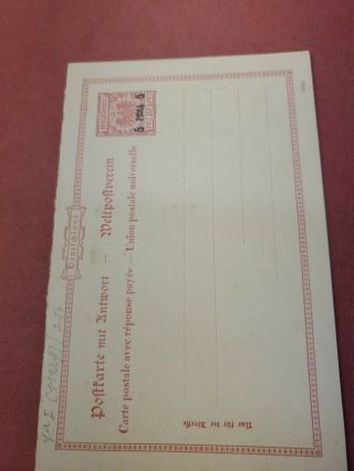 Germany Offices In Turkish Empire Overprint 5pf On 10pf Postcard W/reply Card