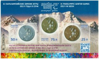 Russia 2014 Souvenir Sheet With Overprint Paralympic Winter Games In Sochi Mnh