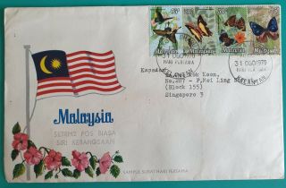 1970 Malaya Butterfly Fdc To 75c To Singapore