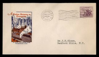 Dr Who 1933 Fdc Nra National Recovery Act Cachet E15056