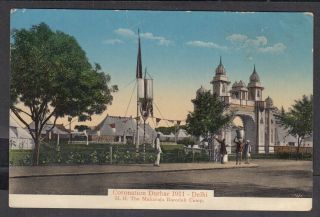 India 1911 Durbar Postcard - Maharaja Of Baroda’s Camp