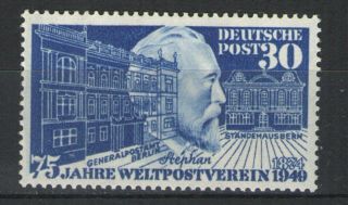 Germany - Deutsche Post 1949 Sc 669 Mh F - Fine Example Of This Early Issue