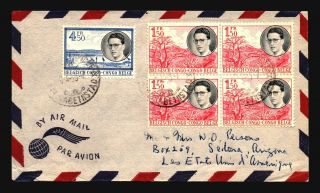 Belgian Congo 1955 Cover To Usa / 1.  50f Block Of 4 - Z18277