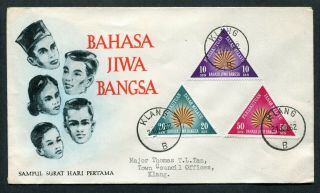 21.  07.  1962 Malaysia Malaya Set Stamps On Fdc Klang/b Cds Pmk