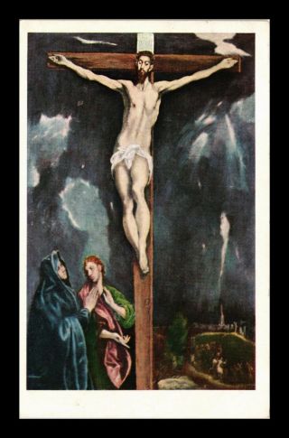 Dr Jim Stamps Us Christ On The Cross El Greco Ringling Museum Sarasota Postcard