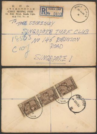 Malaya 1960 - Registered Cover To Singapore 38155/33