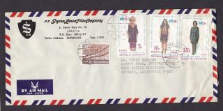 Indonesia 1974 Multi Franked Airmail Cover To The Usa 165 Rate
