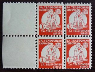 Yugoslavia - Early Charity Stamp - Block Of 4 R Serbia Croatia Slovenia J11