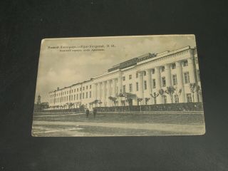 Russia 1906 Novgorod picture postcard corner fold 383 2