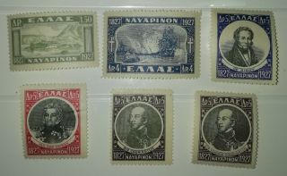 Greece Stamps 1927/1928 Mint/mnh/ Naval Battle Of Navarino / High Value Cv