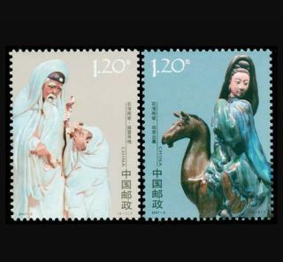 Chinese Postal Stamps Shiwan Ceramics Total 2 Pic/set