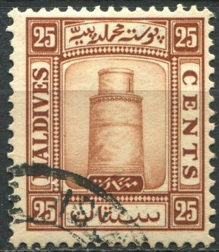 Maldives 1933 Issue,  Sg 18a,  25c Brown,  (wmk Up),  Cv £28