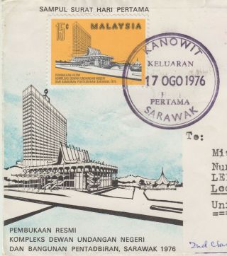 MALAYSIA 1976 KANOWIT SARAWAK cd on Opening State Council SARAWAK illust FDC 2