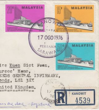 MALAYSIA 1976 KANOWIT SARAWAK cd on Opening State Council SARAWAK illust FDC 3