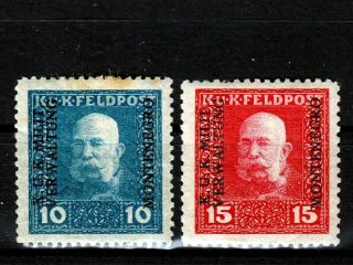 Montenegro 1917 ☀ Austro - Hungarian K.  U.  K.  Werwaltung Feldpost 15h.  11½ ☀ 2v Mh