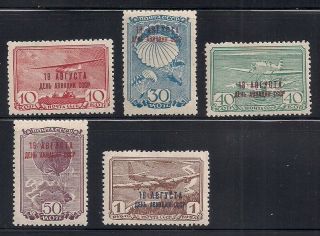 Russia 1939 Sc 76 - 76d Vlh (46811)