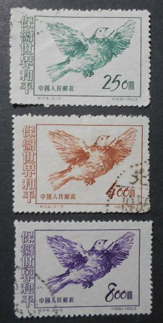 China Prc 1953 Defend World Peace (3rd Set),  C24,  Scott 187 - 189,
