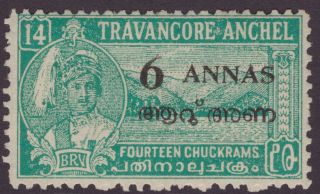India Feud Trav - Cochin 1949 Sg7a 6a On 14ch Turquoise - Green Vlmm Cv£28